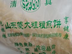 -山东傻大粗粮煎饼(牛街店)