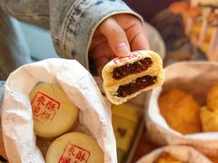 -吴酥生宫廷酥饼(南门口店)