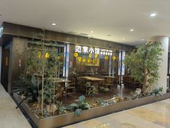 -范家小馆·烤鸭新京菜(金融街店)