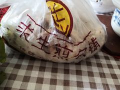 -求生煎包(武夷小区店)