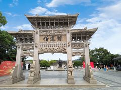 -王阳明故居