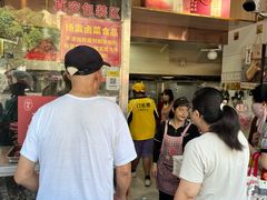 -杨震卤菜旗舰店
