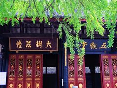 -古大圣慈寺