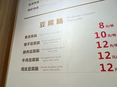 -晓友烧麦(光华村店)
