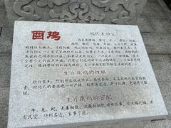 -海南文笔峰盘古文化旅游区