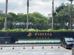 -牡丹国际大酒店-港式茶餐厅