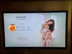-baby bella小贝拉母婴护理中心(北京东隅店)