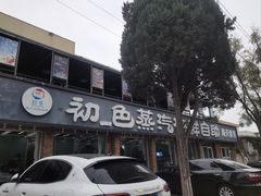 -仙螺岛海鲜自助餐厅(总店)