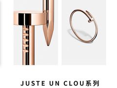 -DFS迪斐世(澳门新濠天地店)
