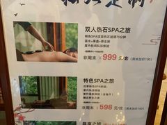 -天目湖御水温泉·度假酒店