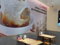 -小杨生煎(浦江欢乐颂店)