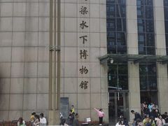 -白鹤梁水下博物馆