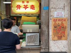 -公利真料竹蔗水(中环店)