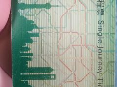 -秀沿路(地铁站)