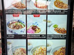 -故宫餐厅(景运门店)