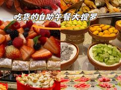 -咖啡苑自助餐厅·中国大饭店