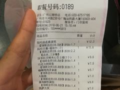 账单-85度C(广州石牌桥店)