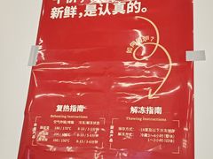 -炉边皮皮·烘焙甜品工厂店