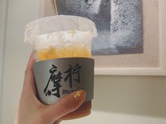 -摩柠手作茶室(国贸店)