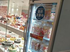 -味多美蛋糕(大兴店)