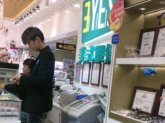-美式眼镜·授权蔡司.依视路.尼康.豪雅.明月(人民广场店)