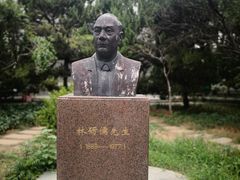 -北京师范大学附属中学