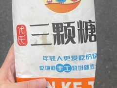 -中科大东区东苑餐厅(天使路店)