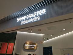 -海马体照相馆(环贸iapm大师爱情店)