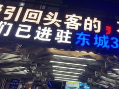 -后街佬·炭火鲜鱼杂(南城店)