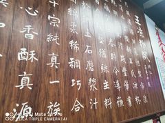 -丝丝香王凉粉(汇宇店)