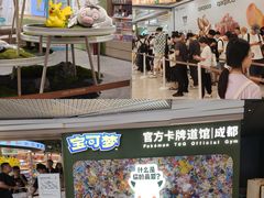 -凯德广场(金牛店)