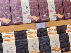 -钜记手信(新马路旗舰店)