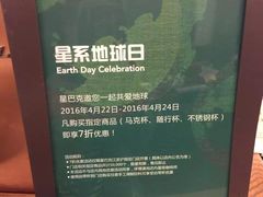 -星巴克(朵云轩店)