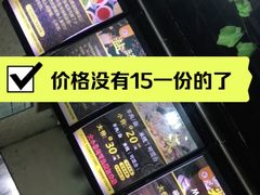 -攀枝花·任德琼·盐边羊肉米线