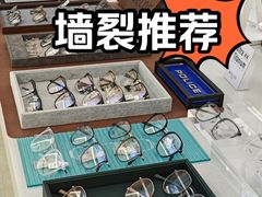 -视野联行眼镜·蔡司·尼康战略合作店(城西银泰店)