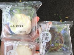-百饼园(澳门路店)