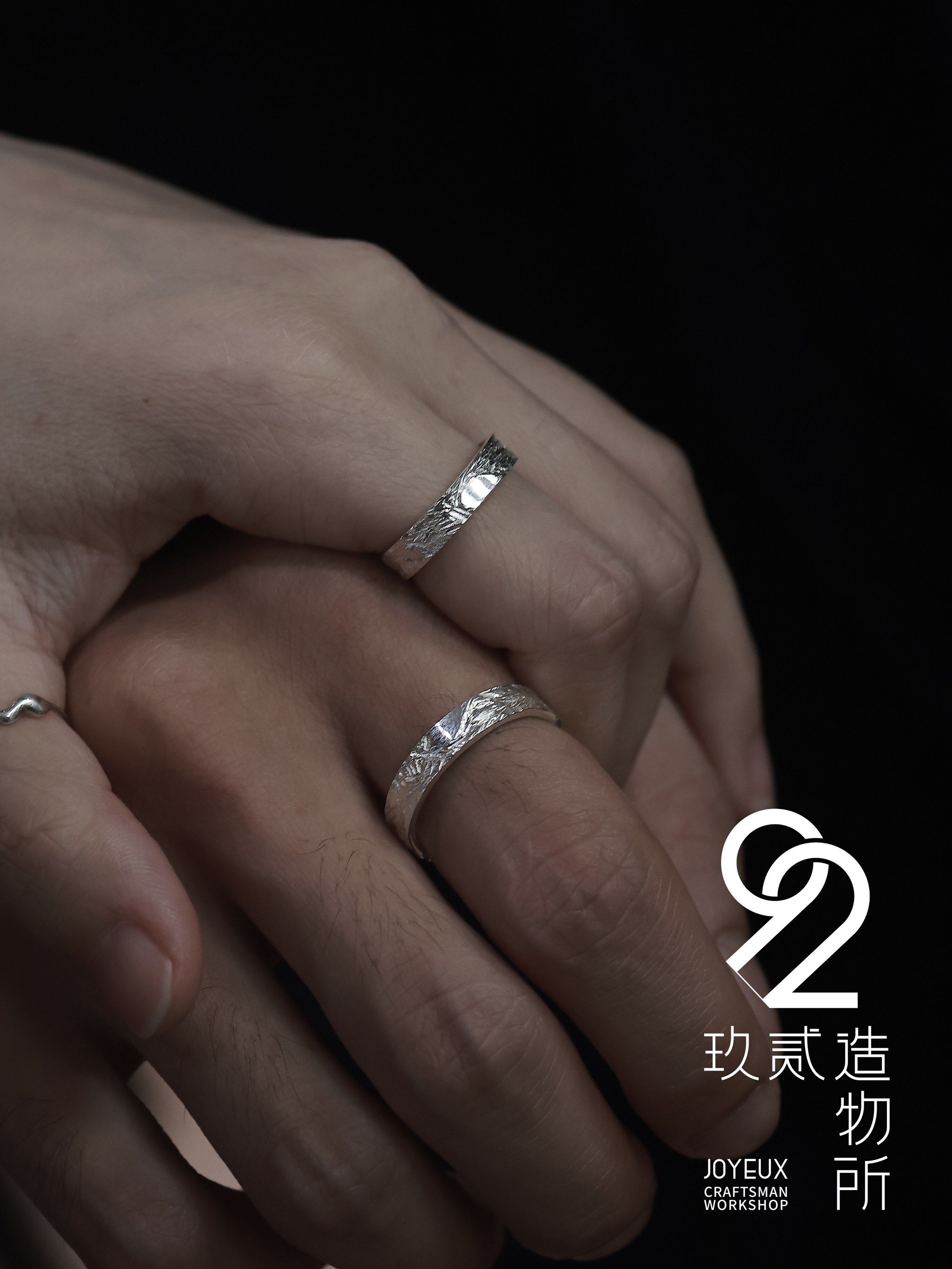 情侣对戒的小浪漫