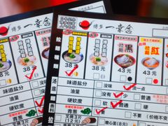 -博多一幸舍(侨福芳草地购物中心店)