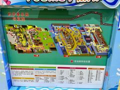 -杭州烂苹果乐园
