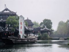 -韩湘水博园