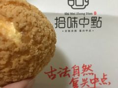 -拾味中点(泺文路店)