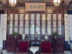 -常熟方塔园