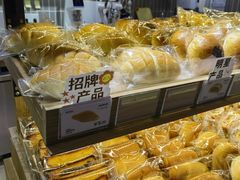 -小飞象面包公社(珠江路金鹰店)