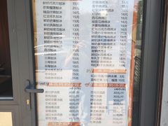 -梁子刨冰王&梁小糖(王顶堤店)
