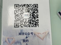 -上海海华医院