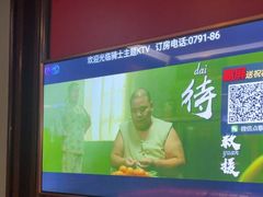 -骑士KTV(红谷滩万达店)