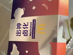 -麦当劳(火车北站餐厅)