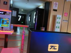 -至潮影城(庆春路锦和大厦店)