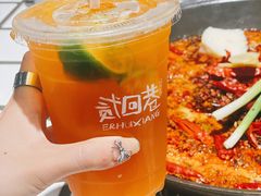 -贰回巷火锅馆(钟楼店)