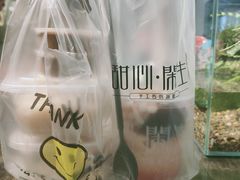 -甜心闲生传统手工冰粉(奎星楼店)